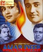 Amar Deep 1958 song download